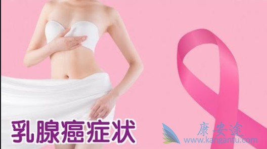 乳腺癌骨转移的症状 乳腺癌骨转移的症状