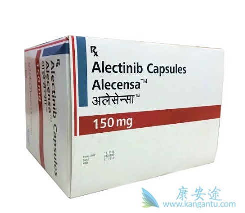 阿来替尼 阿来替尼