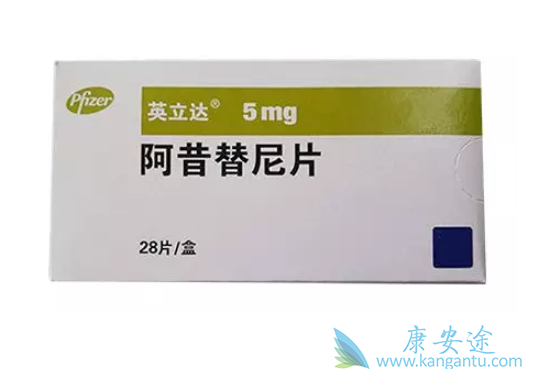 阿昔替尼 阿昔替尼