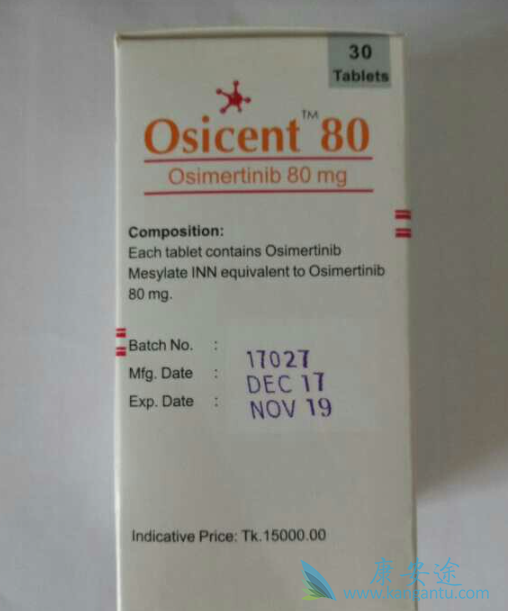 9291靶向药说明书 9291靶向药说明书