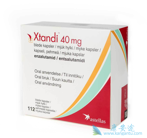 恩杂鲁胺 恩杂鲁胺