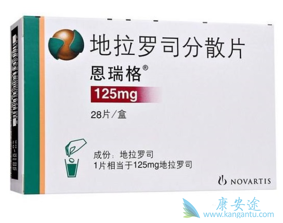 地拉罗司 地拉罗司