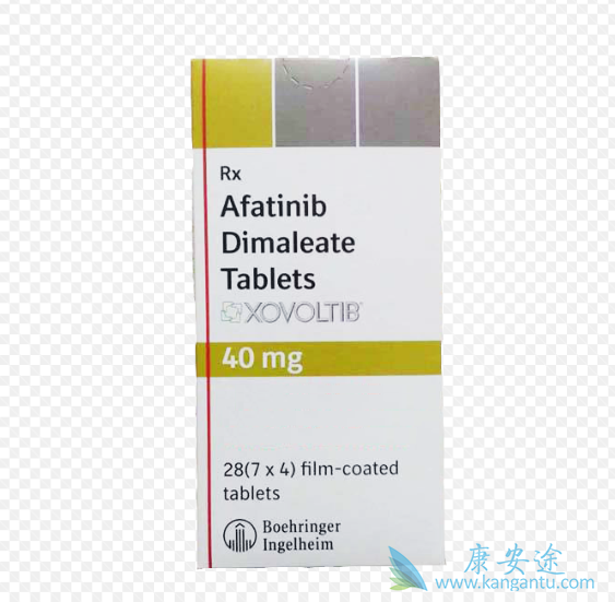 阿法替尼 阿法替尼