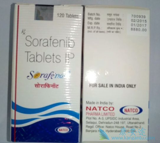 甲苯磺酸索拉非尼片 甲苯磺酸索拉非尼片