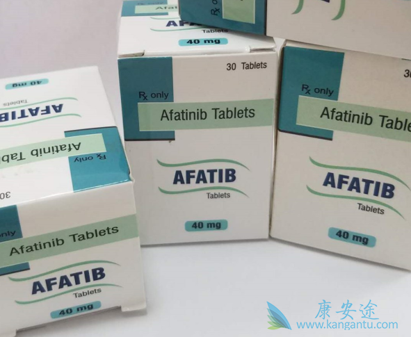 阿法替尼 阿法替尼