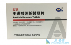 ��������(Apatinib������ظ�Ѫѹ����δ�����