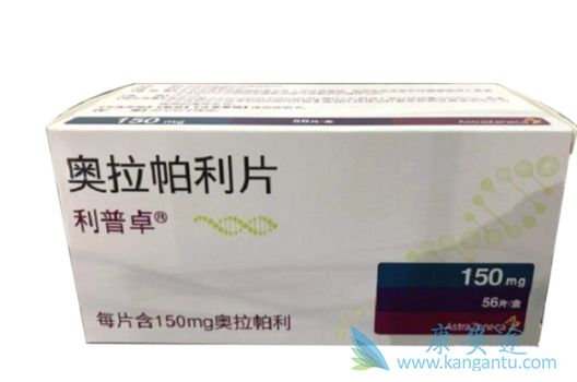 奥拉帕利 奥拉帕利