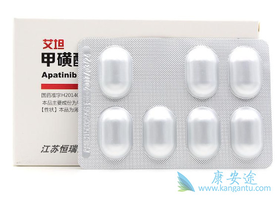 阿帕替尼 阿帕替尼