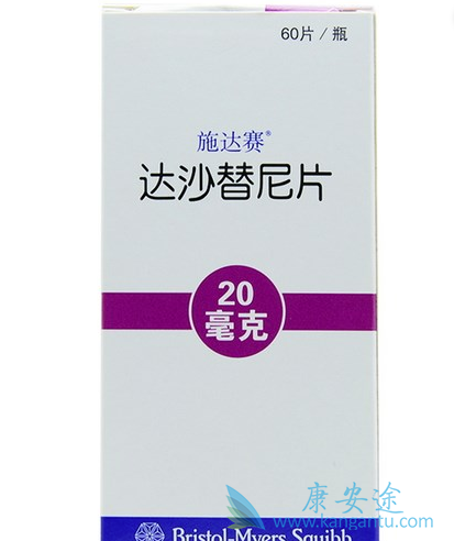 达沙替尼 达沙替尼