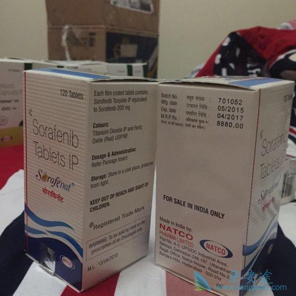 索拉非尼片 索拉非尼片