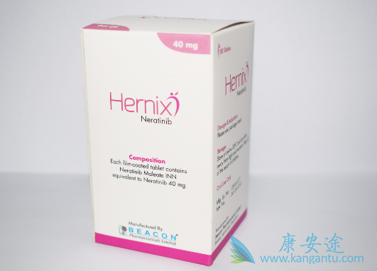 来那替尼 来那替尼