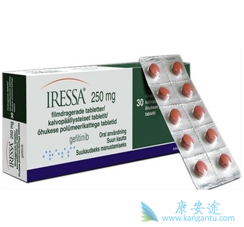 吉非替尼 吉非替尼