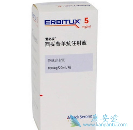 西妥昔单抗 西妥昔单抗
