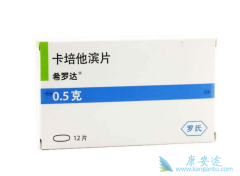 ϣ�޴�˵��������ζ�������Ⱥ��ʼ��ҩ�������е�����