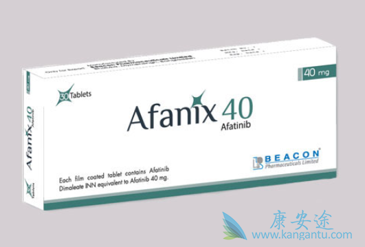 阿法替尼 阿法替尼