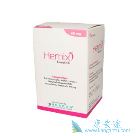 来那替尼 来那替尼