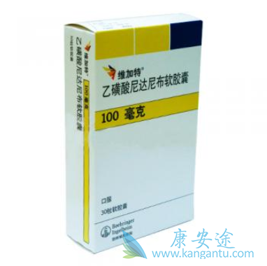 尼达尼布 尼达尼布