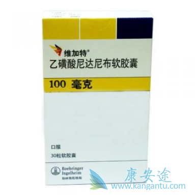 尼达尼布 尼达尼布