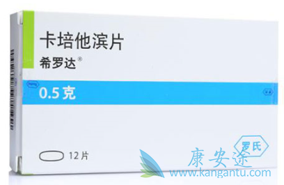 卡培他滨 卡培他滨