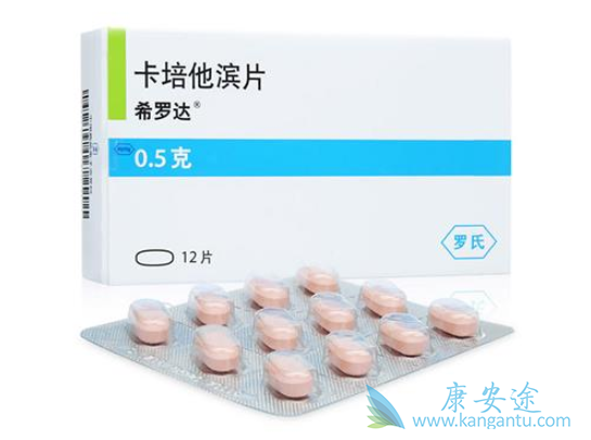 卡培他滨 卡培他滨