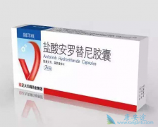 ��������(anlotinib)�ٴ���ҩ������Щ���ƣ�