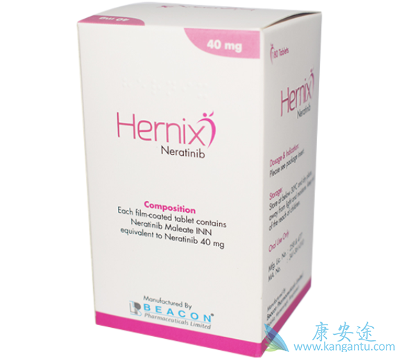 来那替尼 来那替尼