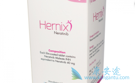 来那替尼 来那替尼