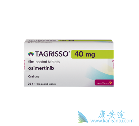 奥希替尼 奥希替尼