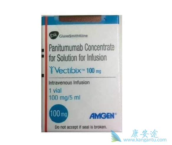 帕尼单抗 帕尼单抗
