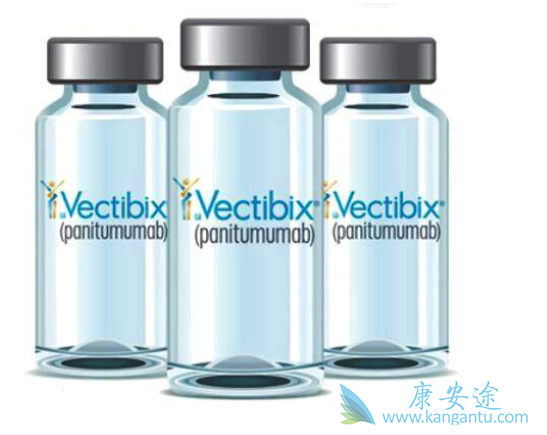 帕尼单抗 帕尼单抗