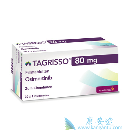 奥希替尼 奥希替尼