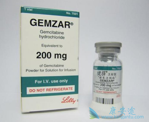 吉西他滨 吉西他滨