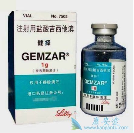 吉西他滨 吉西他滨