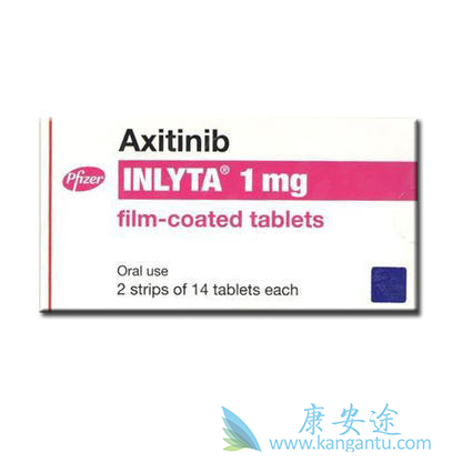 阿昔替尼 阿昔替尼