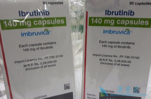 依鲁替尼 依鲁替尼