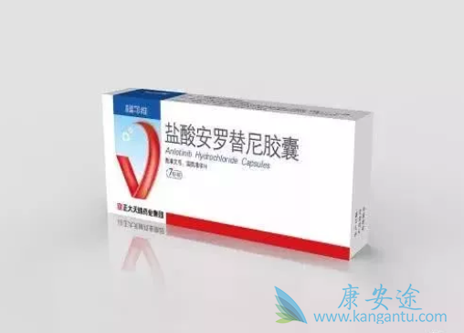 安罗替尼 安罗替尼