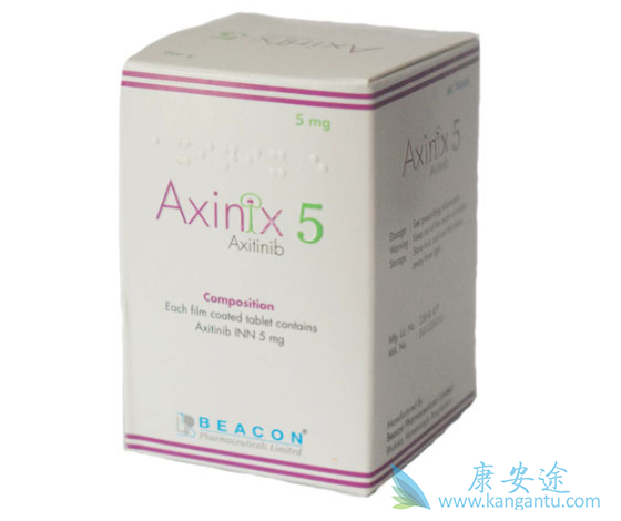 阿西替尼 阿西替尼