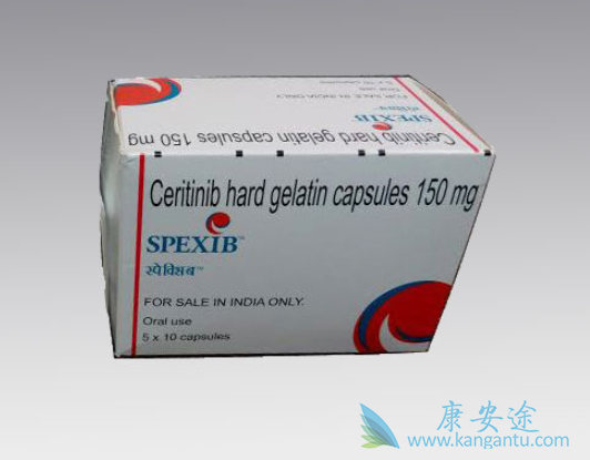 塞瑞替尼 塞瑞替尼