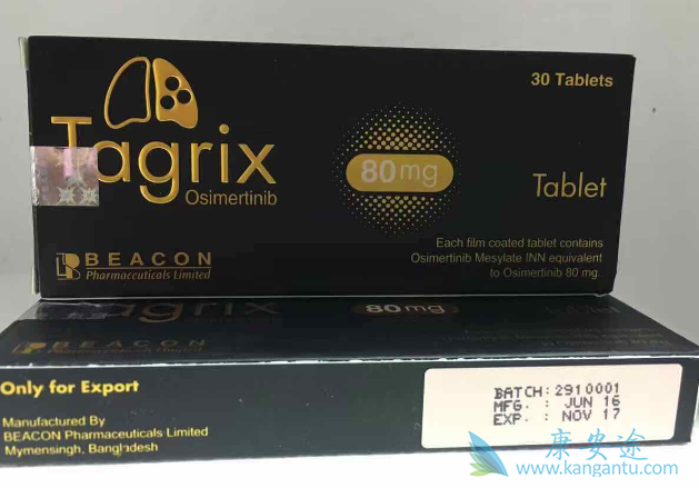 奥希替尼 奥希替尼