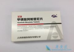 ʲô�������Ҫ������������(Apatinib)����ҩ������