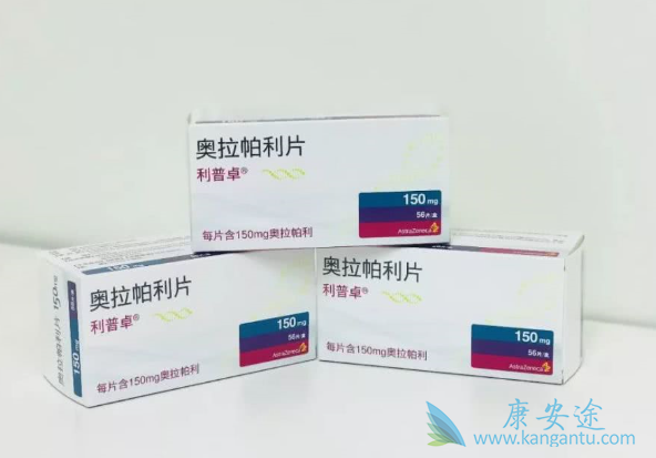 奥拉帕利 奥拉帕利