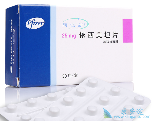 依西美坦 依西美坦