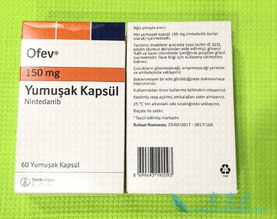 尼达尼布 尼达尼布