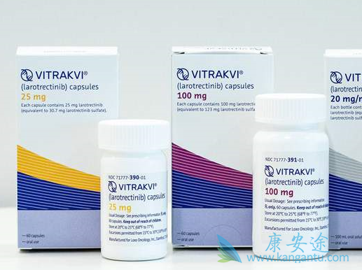 拉罗替尼 拉罗替尼