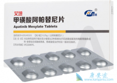 ��������(Apatinib)���ϰ�ϣ�����ɳ�Ϊ��ϣ������ҩ�����Ʒ���