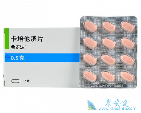 卡培他滨 卡培他滨