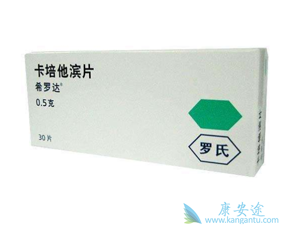 卡培他滨 卡培他滨