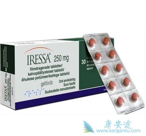 吉非替尼 吉非替尼