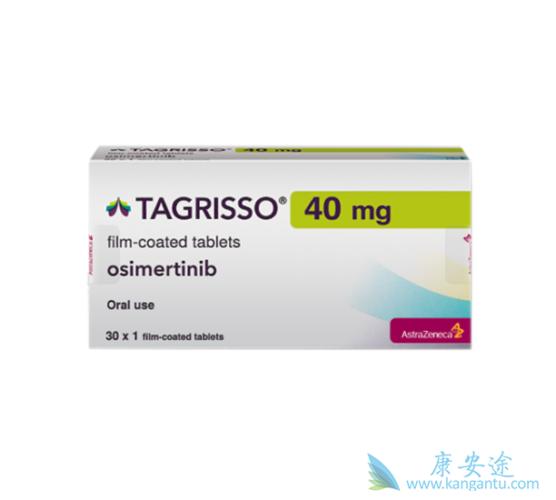 奥希替尼 奥希替尼