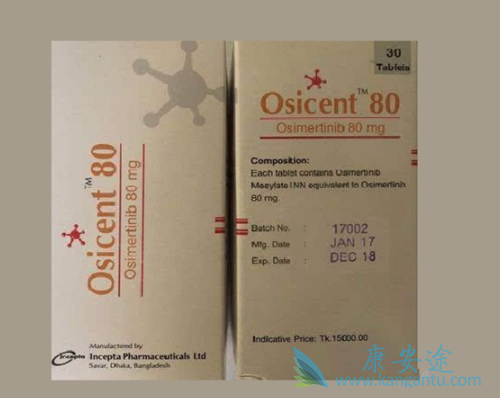 奥希替尼 奥希替尼